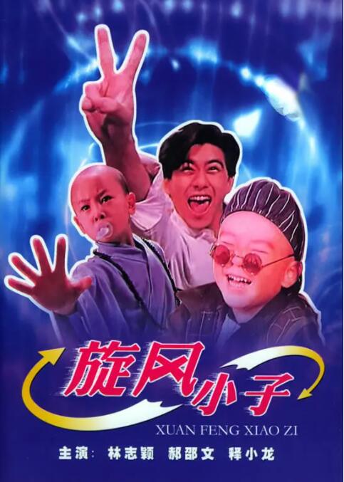 99ri国产精品